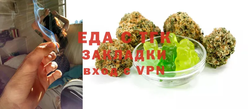 Canna-Cookies конопля  MEGA ССЫЛКА  Нефтекумск  где купить наркоту 