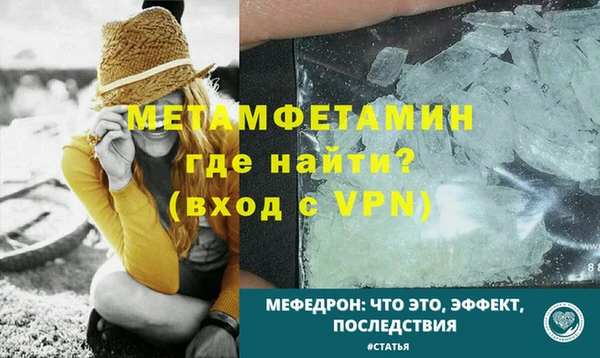 альфа пвп VHQ Богданович